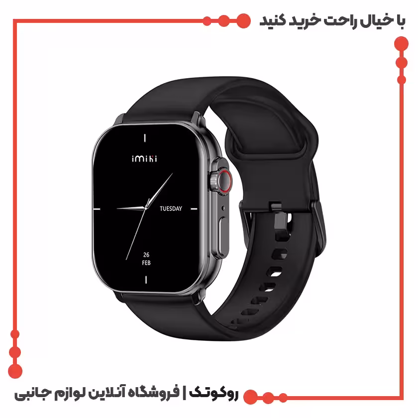 ساعت هوشمند مدل IMIKI SF1