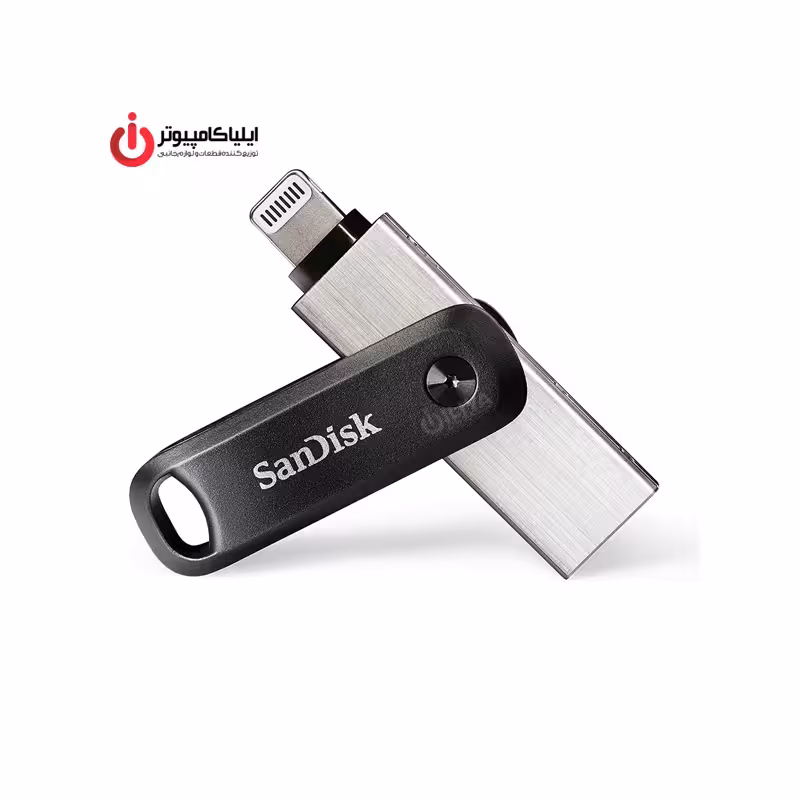 فلش مموری OTG USB3.0 Lightning سن دیسک SANDISK iXpand Flash Drive GO ظرفیت 256 گیگابایت