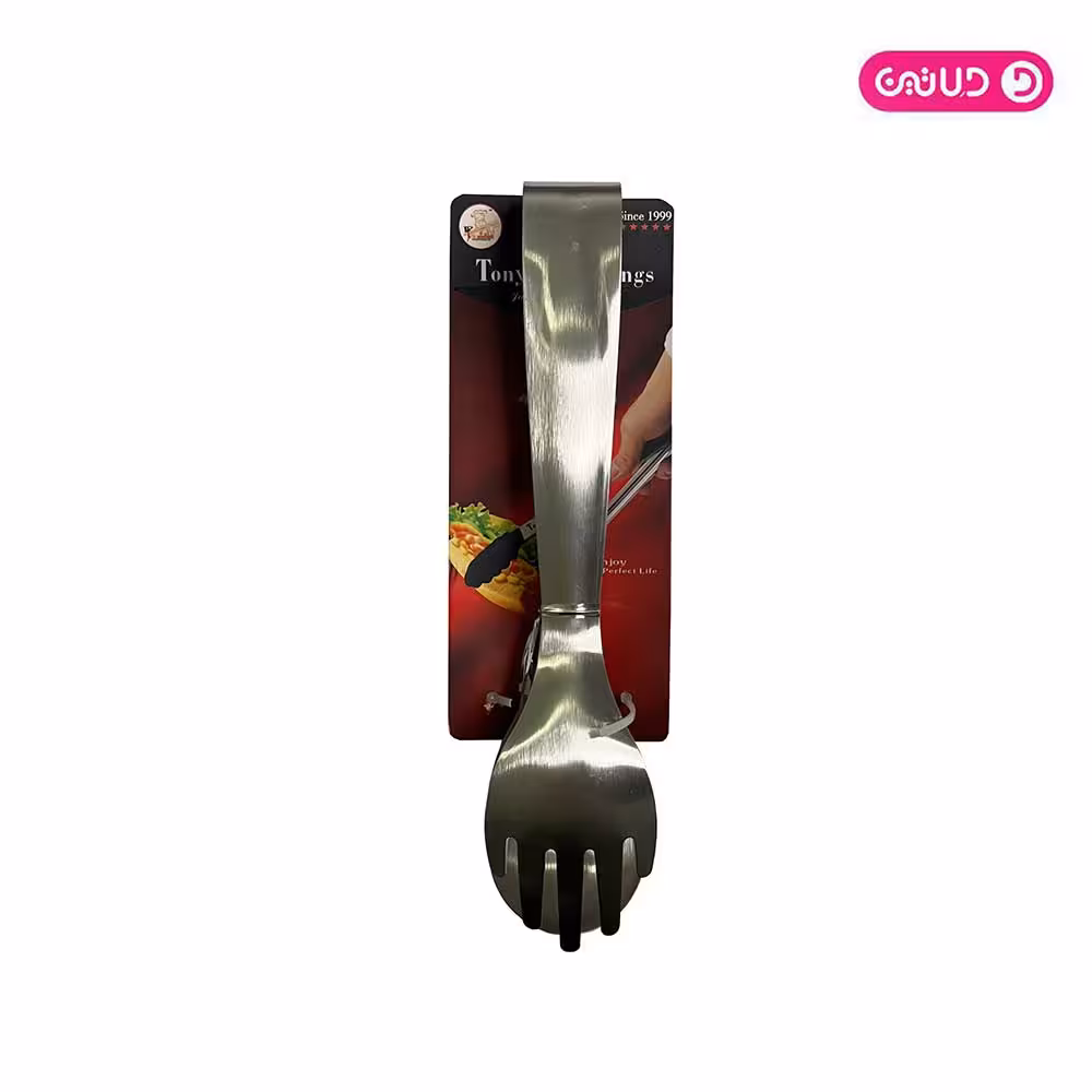 انبر استیل قاشقی اعلاء