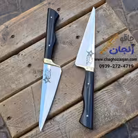چاقو بیخصی ستاره تیغه استیل ضد زنگ مخصوص جدا کردن گوشت از استخوان