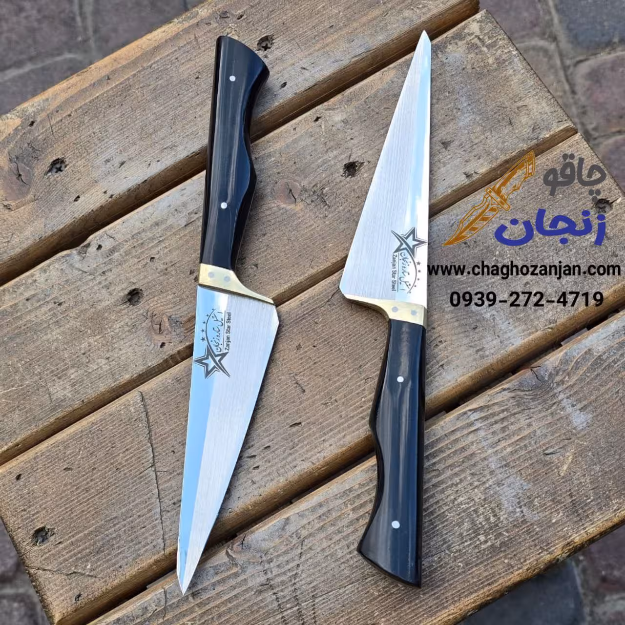 چاقو بیخصی ستاره تیغه استیل ضد زنگ مخصوص جدا کردن گوشت از استخوان