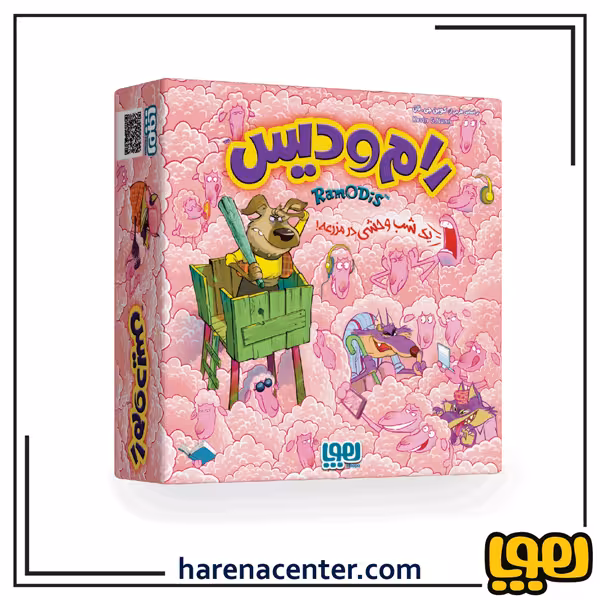 رام‌ودیس برند هوپا