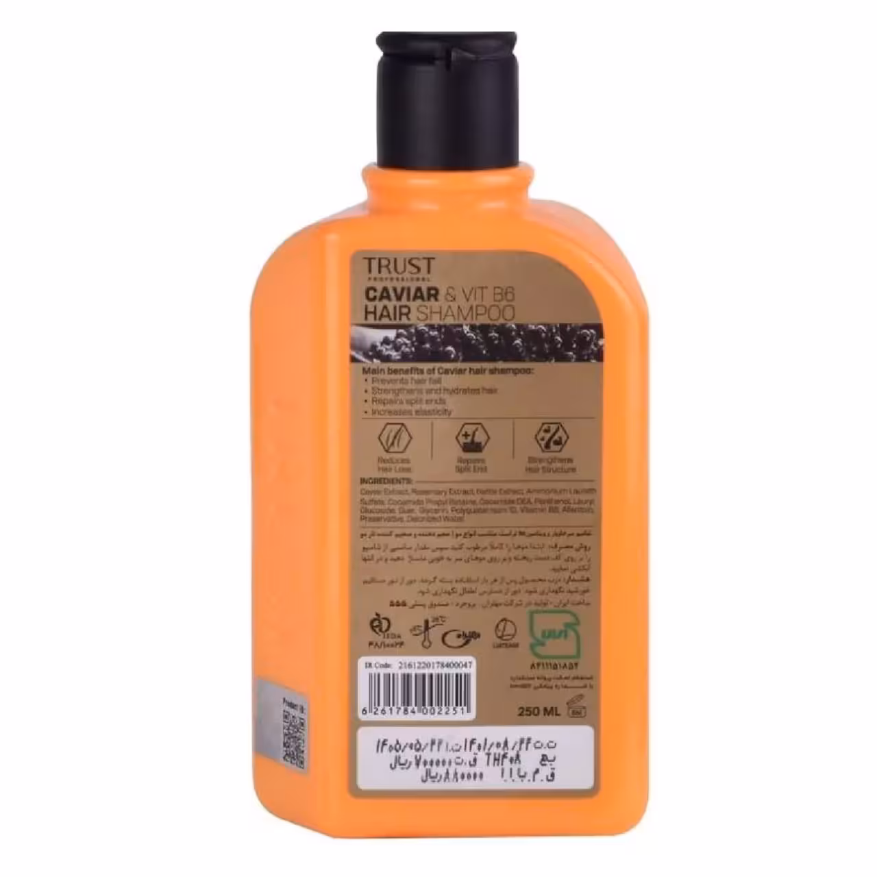 شامپوسروخاویارویتامینB6