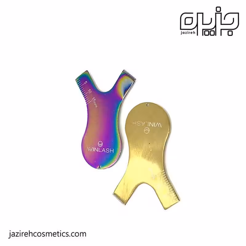 شانه ليفت U فلزي وين لش
