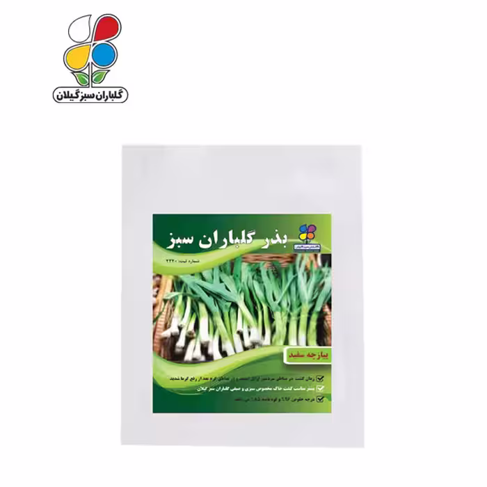 بذر پیازچه سفید بسته بندی بزرگ ( بسته 24 عددی )