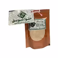 حلوای آماده سویق 120 گرمی