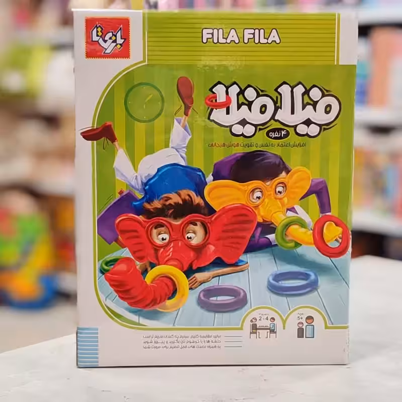 بازی فکری فیلا فیلا