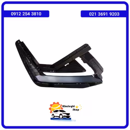 قاب دیلایت راست سپر جلو ریسپکت