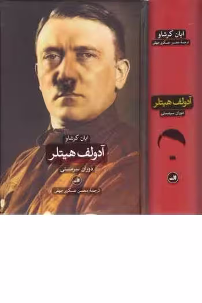 کتاب مادام کوکو مدل Audrey بسته 2 جلدی کد437