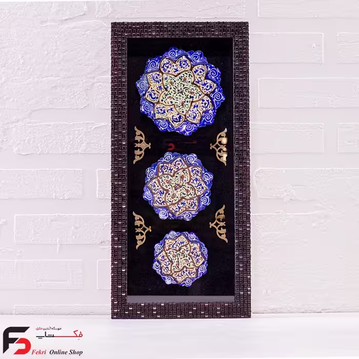 تابلو سه بشقاب میناکاری