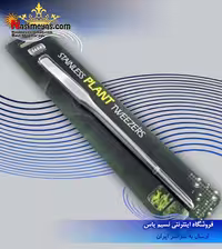 پنس استیل مدل SG-B302 شرکت ساگا