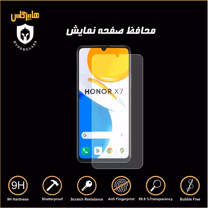 محافظ صفحه نمایش گوشی آنر honor X7