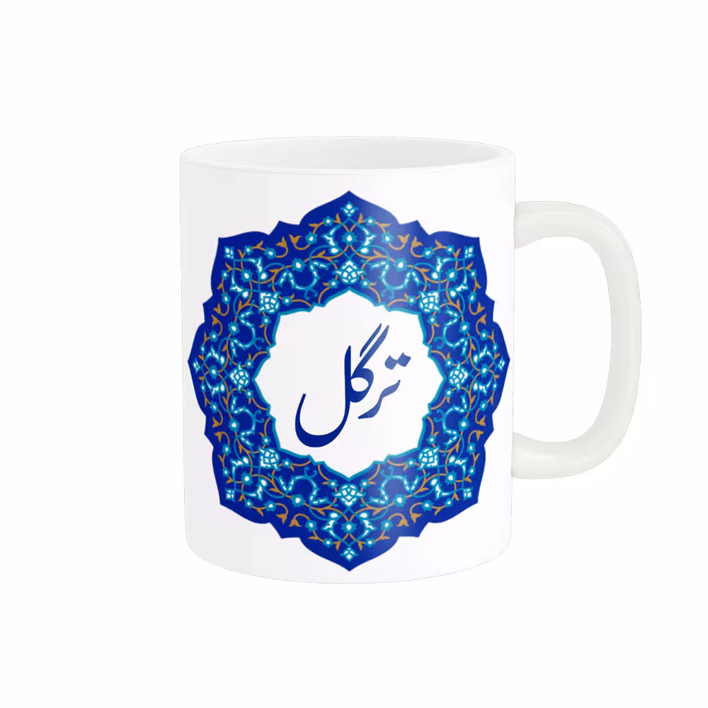 خرید ماگ-لیوان   لیوان شخصی  ترگل کد 09365