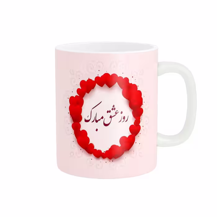 خرید ماگ-لیوان   روز عشق کد 011020