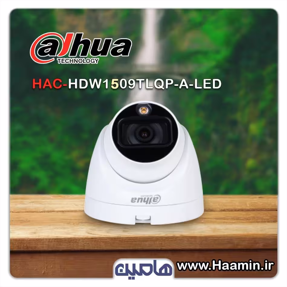 دوربین مداربسته 5 مگاپیکسل داهوا مدل HDW1509TLQP-A-LED