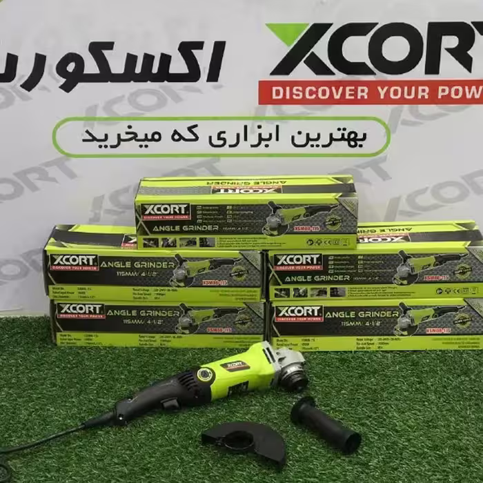 مینی سنگ دسته بلند اکسکورت 1050وات مدل XSM08-125