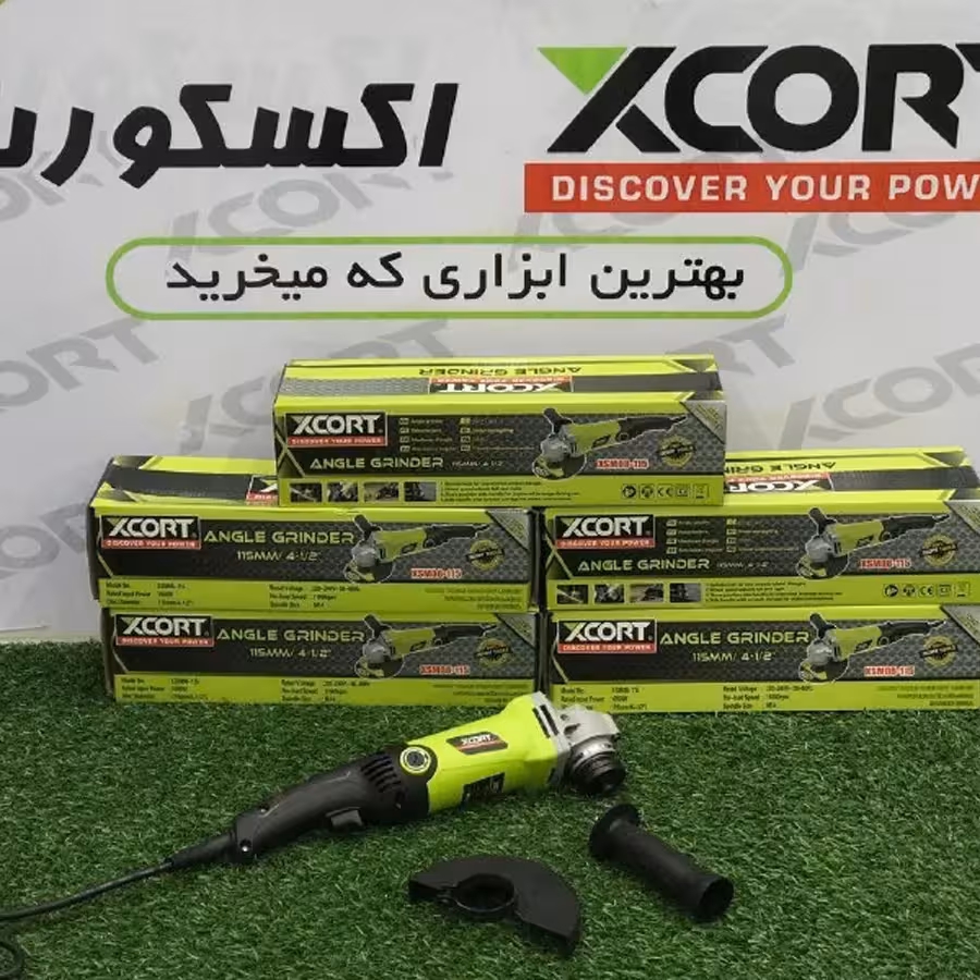 مینی سنگ دسته بلند اکسکورت 1050وات مدل XSM08-125