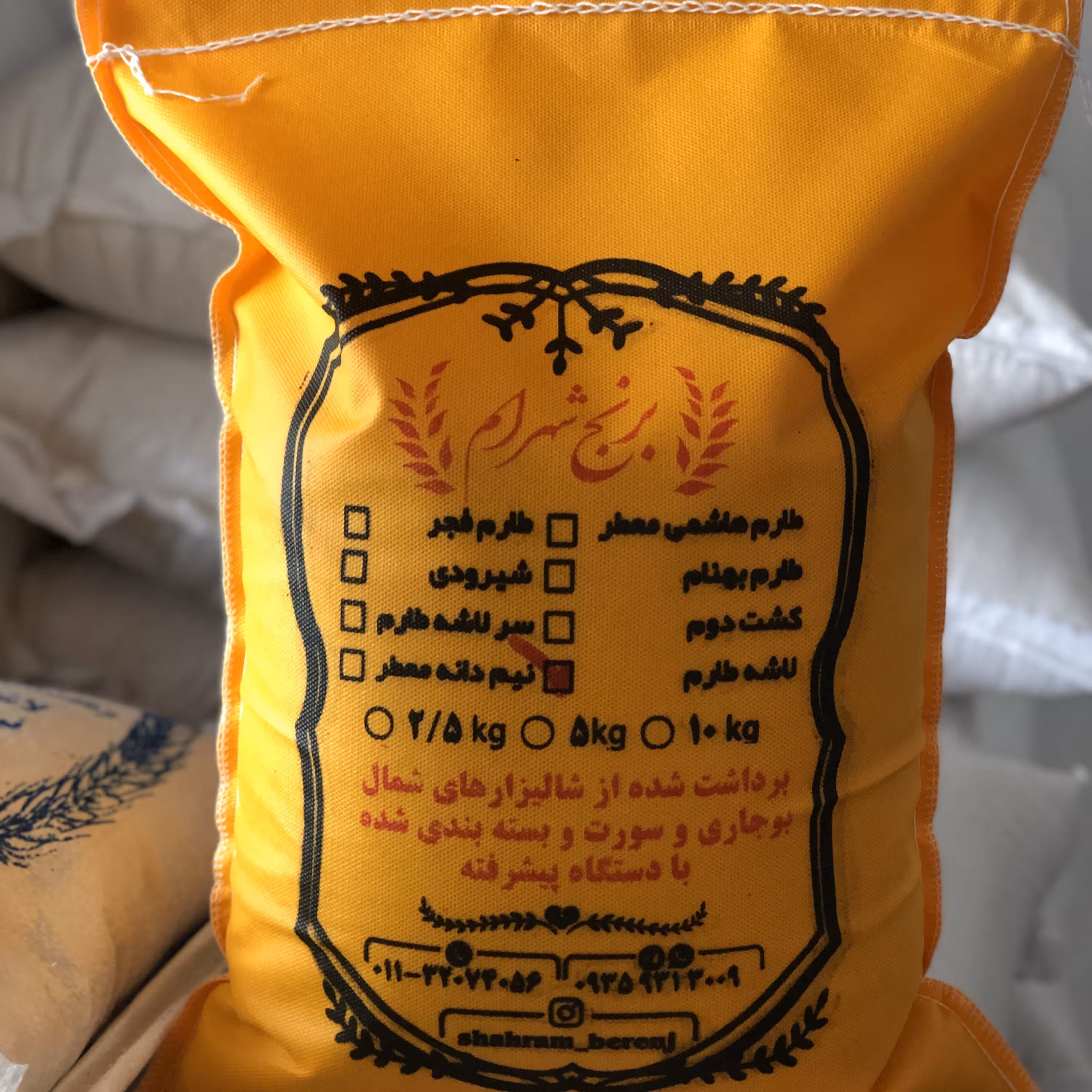 برنج طارم هاشمی نیم دانه