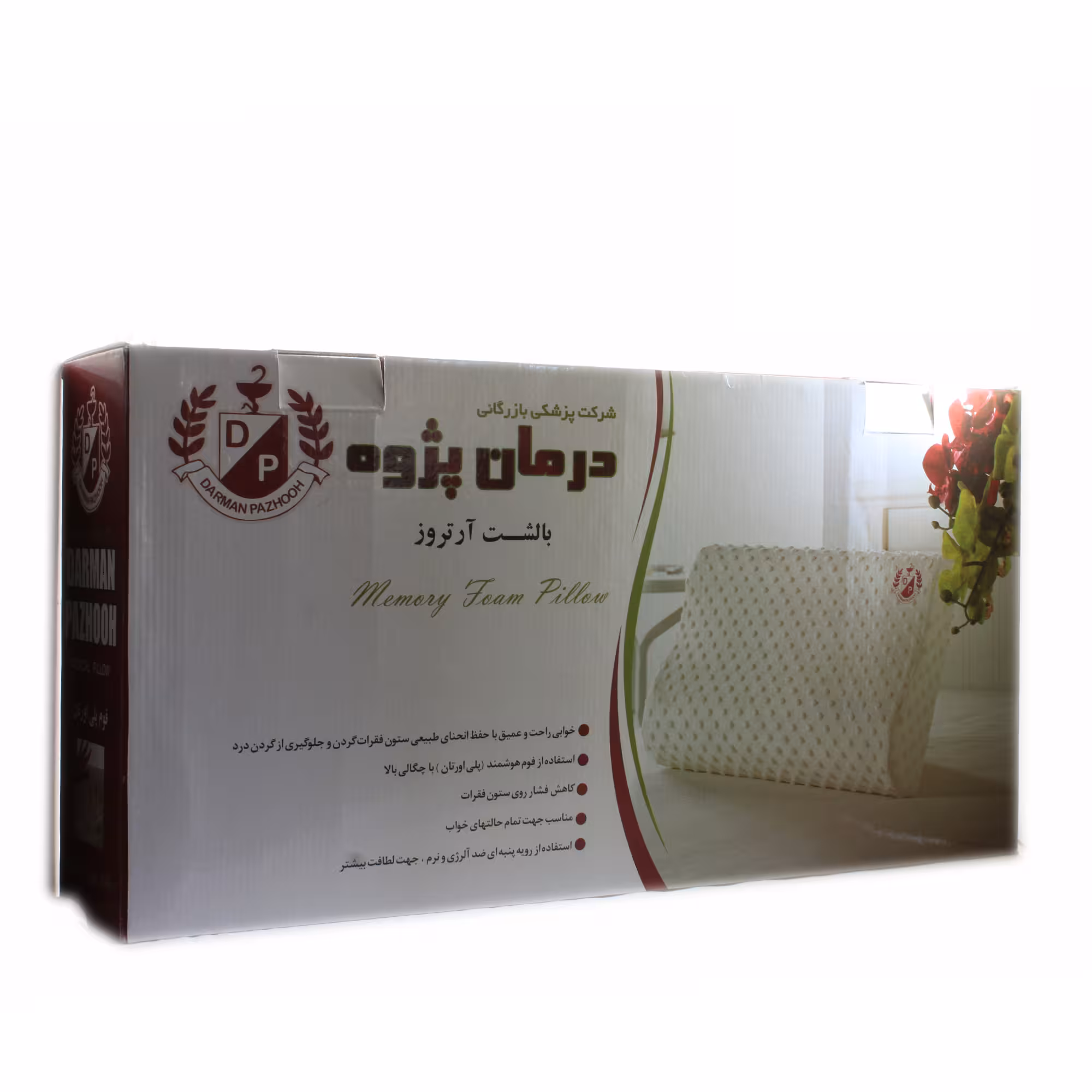 بالشت آرتروز درمان پژوه