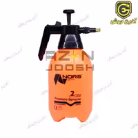 سمپاش دستی 2 لیتری نورس Nors