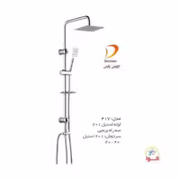 علم دوش دلمون مدل 417