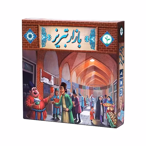 ☆بازی بازار تبریز نهالک