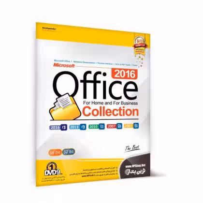 Office Collection 2016 نوین پندار