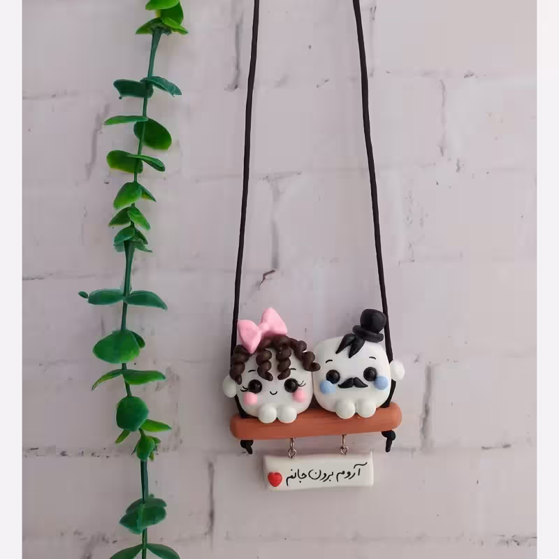 آویز ماشین قند روزهای تلخ متن قابل تغییر | amazonchi