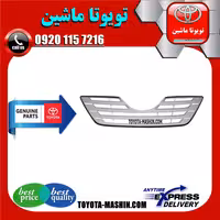 جلو پنجره اصلی تویوتا کمری 2007-2010 برند شرکتی تویوتا جنیون
