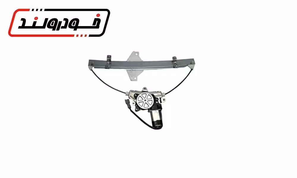 دستگاه شیشه بالابر جلو چپ آریو