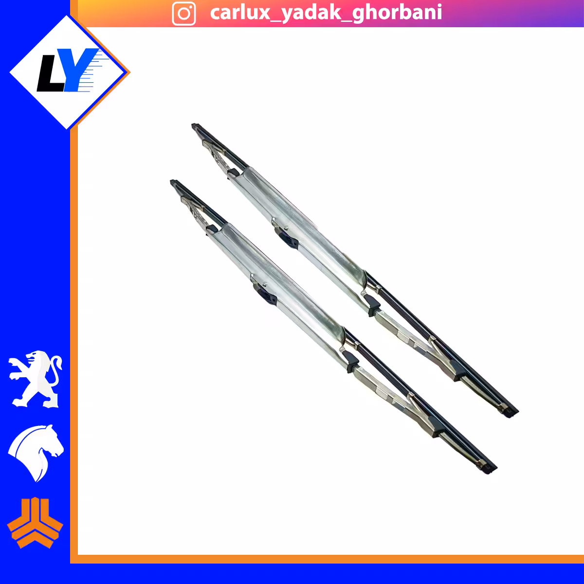 تیغه برف پاک کن تیبا استیل