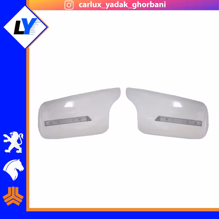 قاب اینه (فلاپ) پراید طرح M راهنمادار سفید