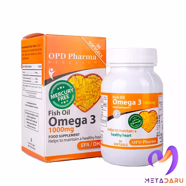 امگا 3 1000 میلی گرم او پی دی فارما | OPD Pharma Omega 3 1000mg