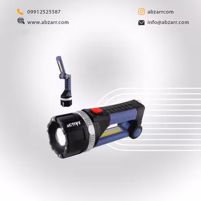 چراغ اضطراری شارژی چند منظوره AC-6923CL اکتیو Active (( اقساط یک ساله ))