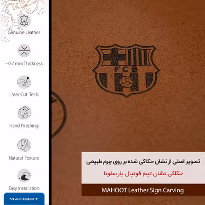 برچسب پوششی ماهوت مدل MNL-BRCA مناسب برای گوشی موبایل ریلمی C11 2021