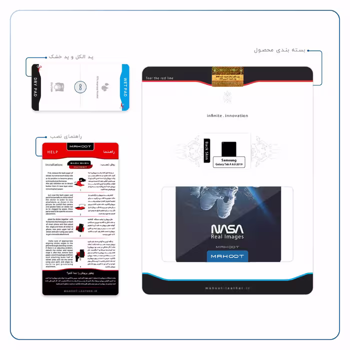 برچسب پوششی ماهوت مدل NASA-Astronaut مناسب برای تبلت سامسونگ Galaxy Tab A 8.0 2019 T295