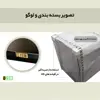 میز جلومبلی دیزم مدل CO_43A52_120BABRN