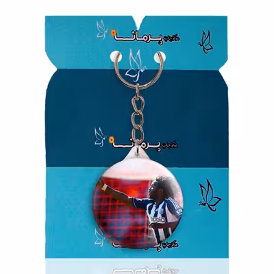 جاکلیدی پرمانه طرح رومیرو لوکاکو کد pmy.17588