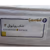 تشک رویا مدل بونل 4 یکنفره سایز 200×90 سانتی متر