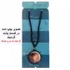 گردنبند پرمانه طرح ستاره و کهکشان کد pmd.25699 مدل دو طرفه