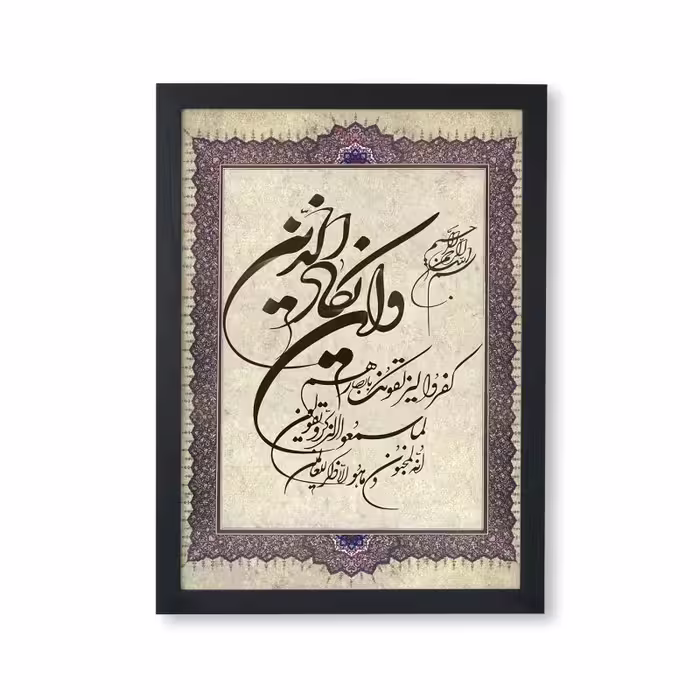تابلو مدل دکوراتیو و ان یکاد کد 04