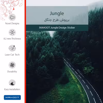 برچسب پوششی ماهوت مدل Jungle مناسب برای تبلت مایکروسافت Surface Pro 2 2013