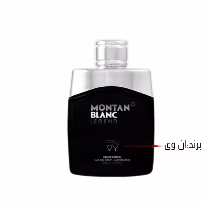 عطر جیبی مردانه ان وی مدل مونت بلانک لجند حجم 25 میلی لیتر