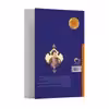 کتاب شرح اسماء الحسنی (معراج الذاکرین) اثر آيت الله حاج سید عزیز الله امامت کاشانی انتشارات مرسل