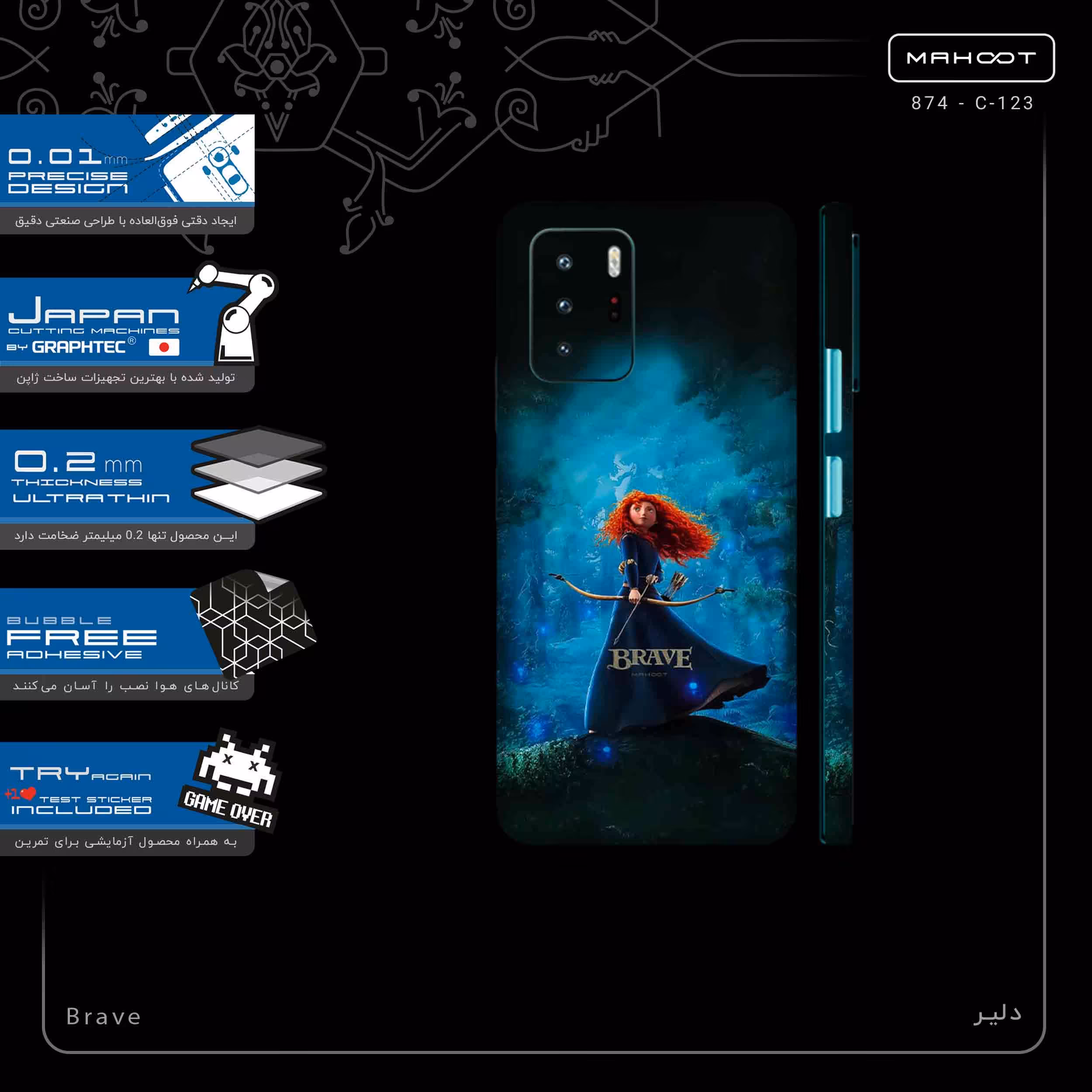 برچسب پوششی ماهوت مدل Brave-FullSkin مناسب برای گوشی موبایل شیائومی Poco X3 GT 5G