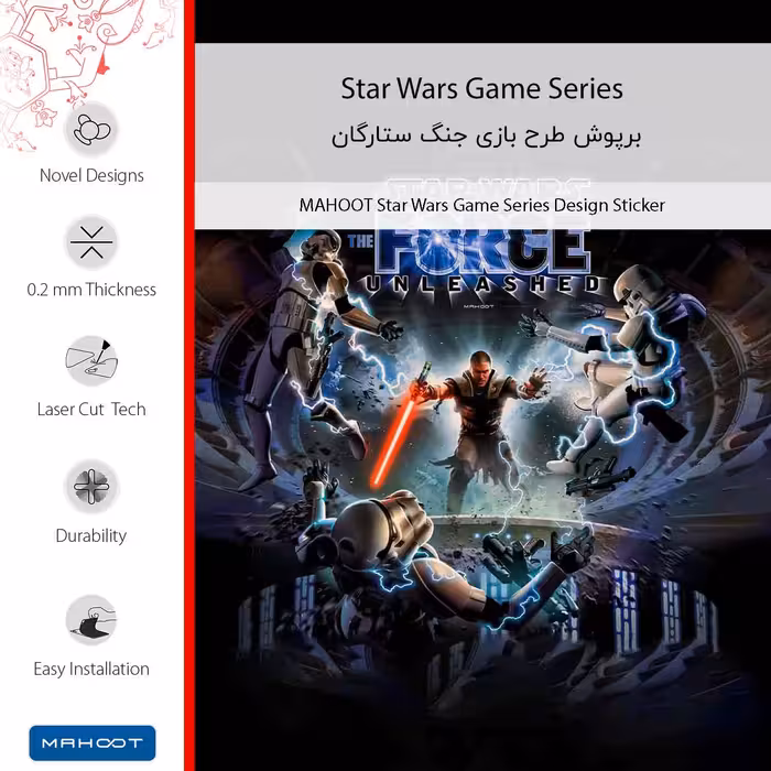 برچسب پوششی ماهوت مدل Star Wars Game Series مناسب برای گوشی موبایل هوآوی P10 Plus