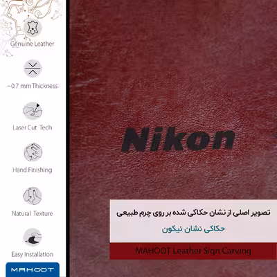 برچسب پوششی ماهوت مدل RL-NKN مناسب برای گوشی موبایل سامسونگ Galaxy A02