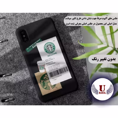 کاور مدل KSH کد 4 مناسب برای گوشی موبایل شیائومی 12 Lite