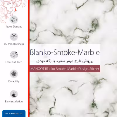 برچسب پوششی ماهوت مدل Blanco-Smoke-Marble مناسب برای تبلت اپل iPad Pro 10.5 2017 A1701