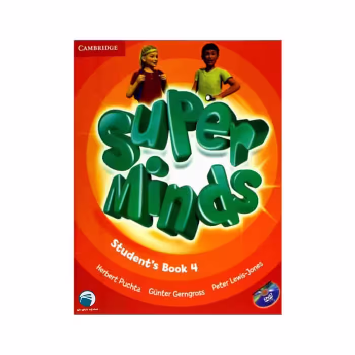 کتاب super minds 4 اثر H. Puchta,G. Gerngross,P. Lewis-Jones انتشارات دنیای زبان